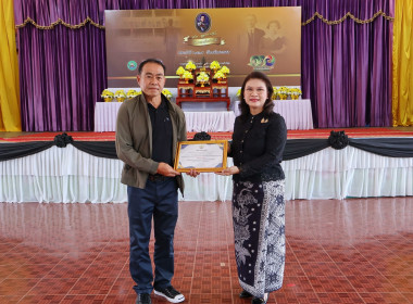 กิจกรรมวันสหกรณ์แห่งชาติ จังหวัดระนอง ประจำปี 2569 ครบรอบ ... พารามิเตอร์รูปภาพ 18